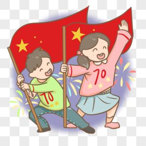 庆祝建国70周年图片