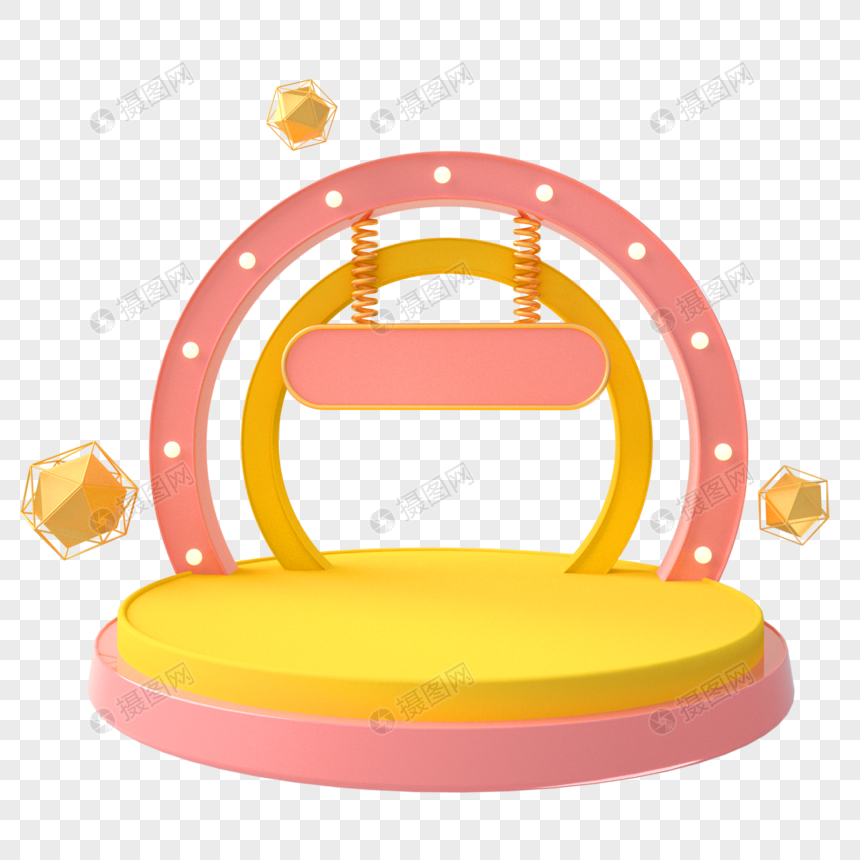 电商产品展示台