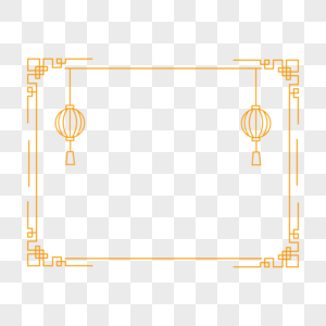 新年边框图片