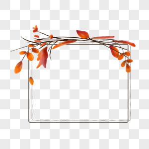 秋天树枝边框图片