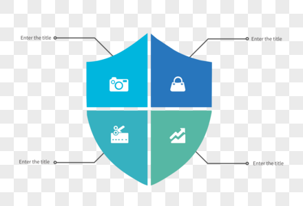创意PPT盾牌元素图片