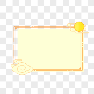 中秋边框图片