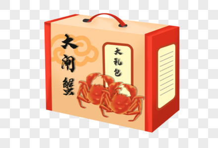送礼螃蟹礼盒图片