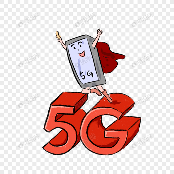 5G时代图片