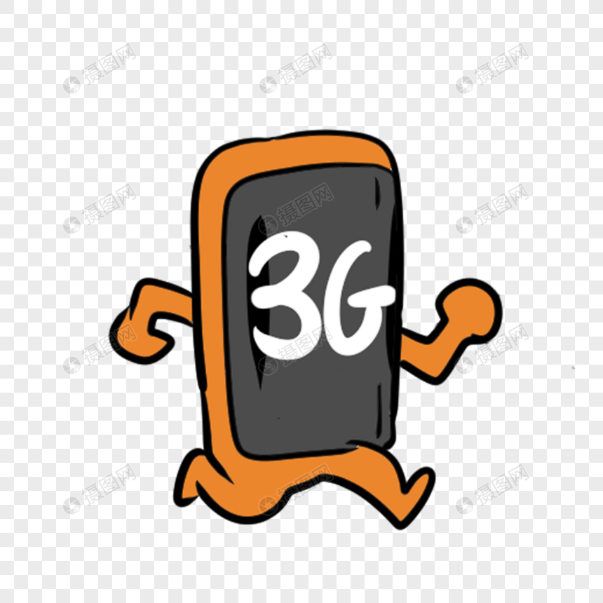 奔跑的3G手机图片