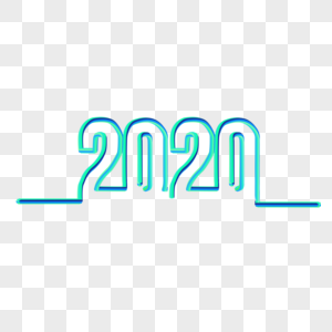 科技感2020字体高清图片