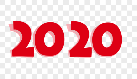 2020年艺术字体设计图片