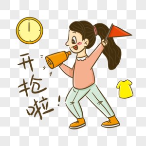 去皮到双十一到点开抢表情包素材