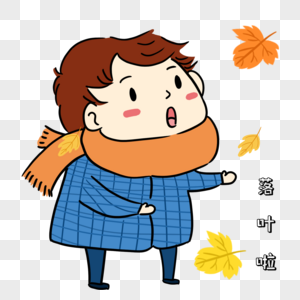 秋天里女孩图片