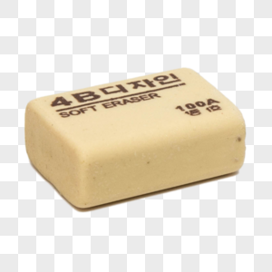 橡皮擦元素素材