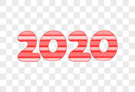 2020年艺术字体图片