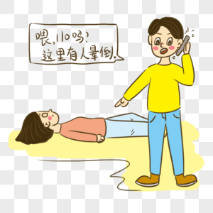 晕倒了小泡泡图片