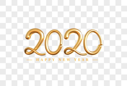 2020艺术字图片