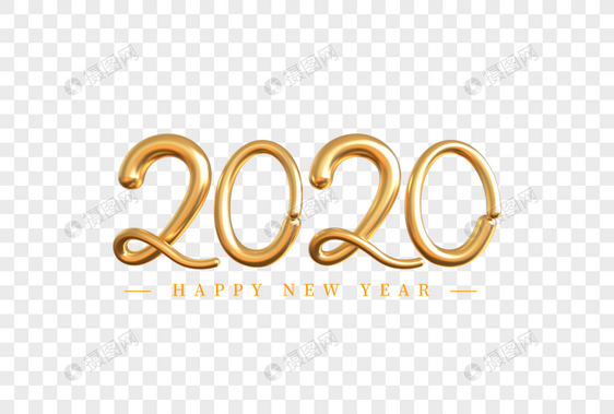 2020艺术字图片