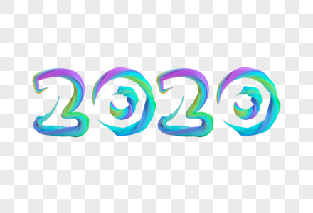 2020年艺术字体设计图片