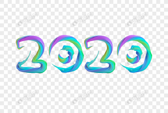 2020年艺术字体设计图片