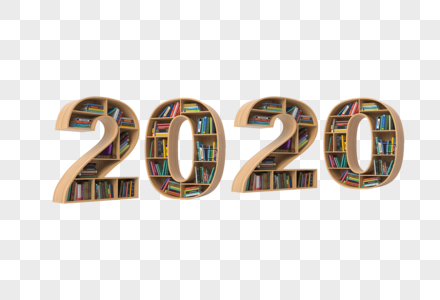 2020年艺术字体设计图片