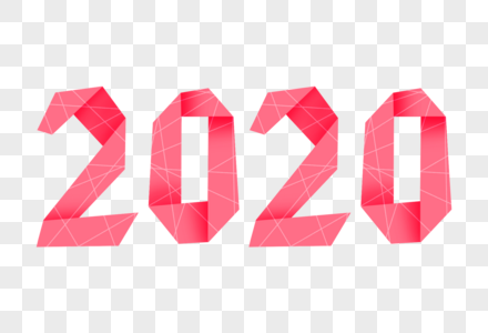 2020年艺术字体设计图片