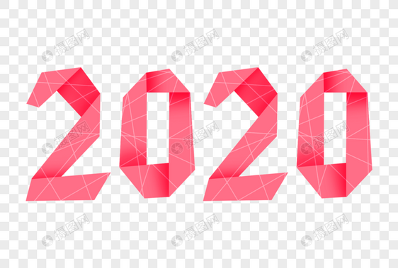 2020年艺术字体设计图片