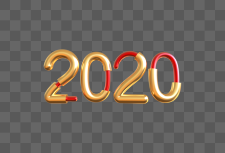 2020艺术字图片