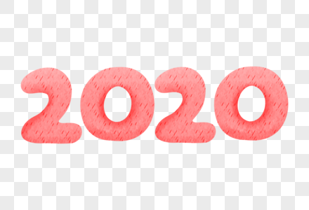 2020艺术字体图片