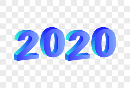 2020艺术字体图片