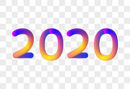 2020艺术字体图片