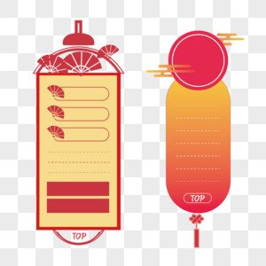 红色侧边悬浮框图片