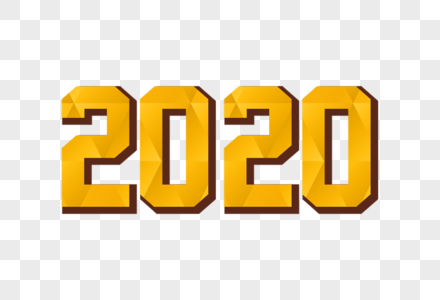 2020艺术字体图片