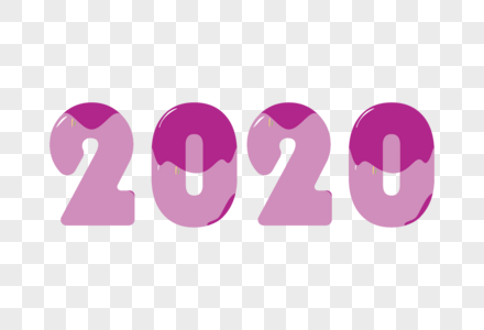 2020艺术字体图片