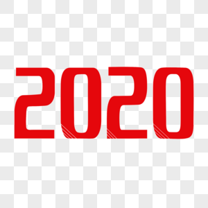 2020字体设计图片