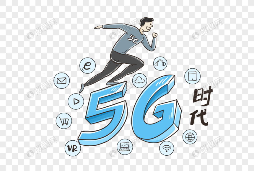 5g时代的主题画图片