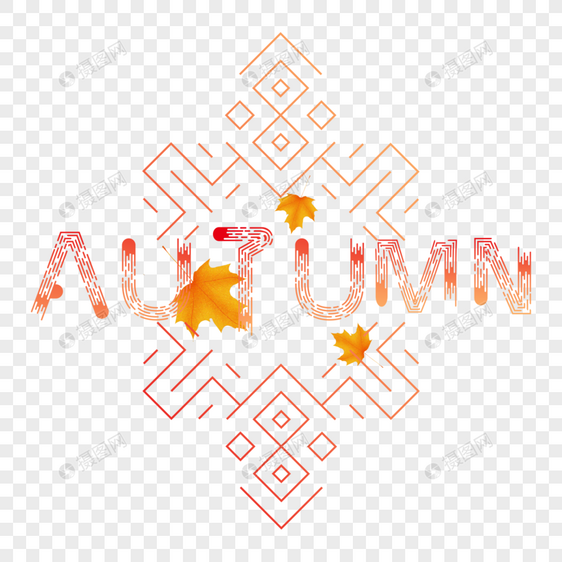 autumn秋天艺术字图片