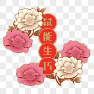 春节剪纸元素图片