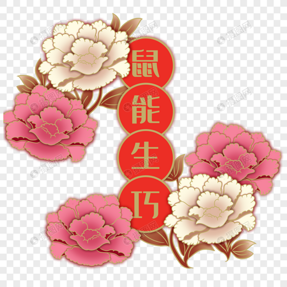 春节剪纸元素图片