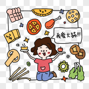 doodle风女孩吃火锅元素图片