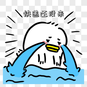 焦虑表情包图片_焦虑表情包素材_焦虑表情包高清图片_摄图网图片下载