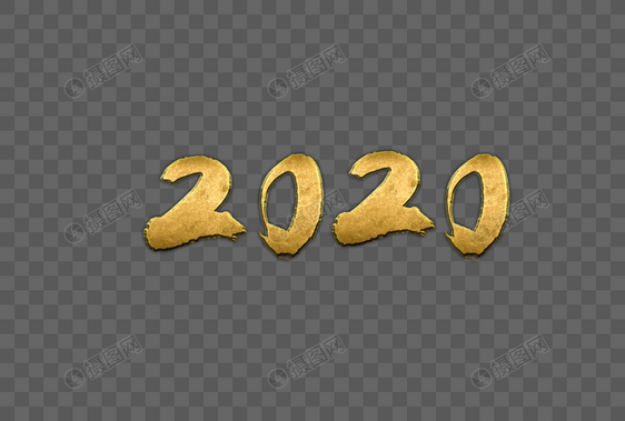 2020金毛笔效果图片