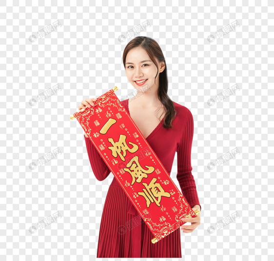 新年女性拿着对联图片