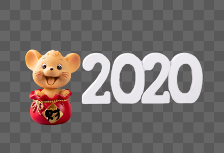 鼠年2020图片