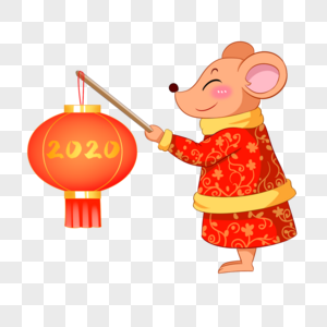 2020小老鼠提灯笼图片