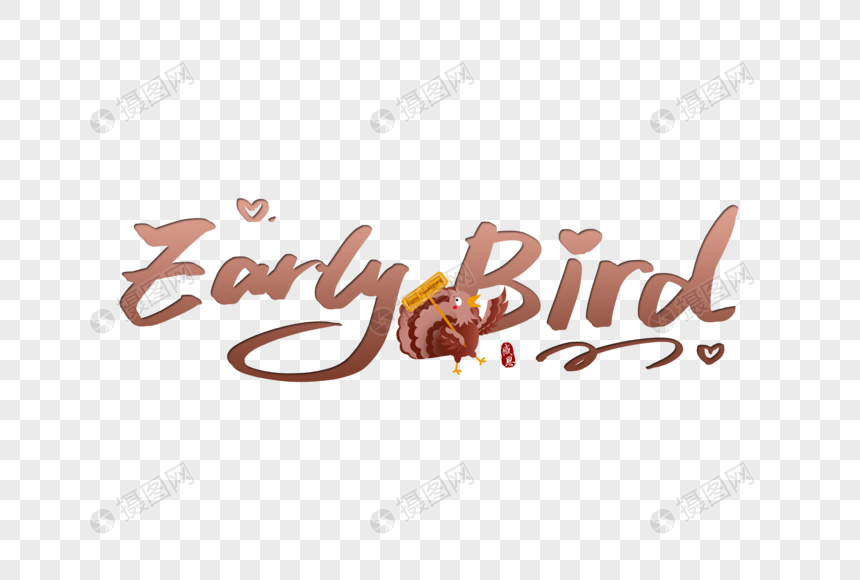 手写Early Bird图片