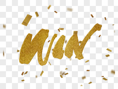 胜利英文字体设计图片素材