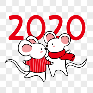 2020小老鼠跳舞图片