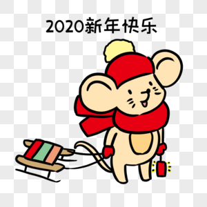 2020小老鼠拿着灯笼新年快乐图片