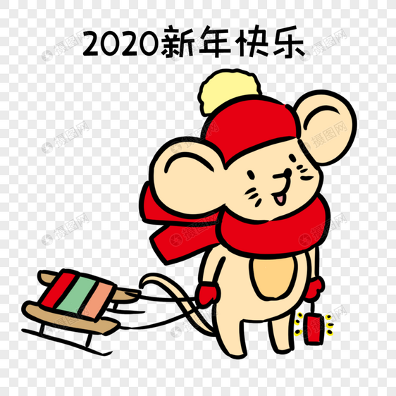 2020小老鼠拿着灯笼新年快乐图片