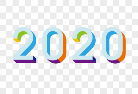 彩色立体2020数字图片