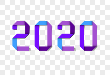 折纸2020数字图片
