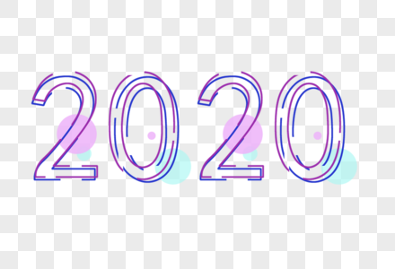 2020数字图片