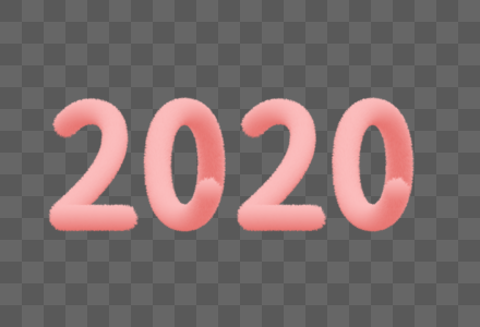 2020数字图片